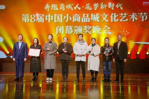 第八屆中國(guó)小商品城文化藝術(shù)節(jié)圓滿落幕 文化交流點(diǎn)亮商貿(mào)盛會(huì)